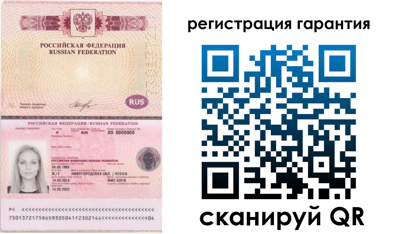прописка поиск в Новороссийске